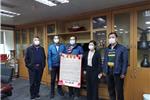 拖輪公司為困難員工開展愛心捐款活動(dòng)