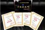 喜報！《鹽田港》首次榮獲深圳“十佳企業(yè)刊”
