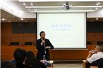 鹽田港集團舉辦公文寫作與處理專題培訓