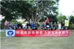拖輪公司工作經(jīng)驗分享學習活動順利舉行