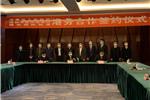 鹽田港集團(tuán)與贛州市南康區(qū)政府簽訂贛州國(guó)際陸港港務(wù)合作協(xié)議